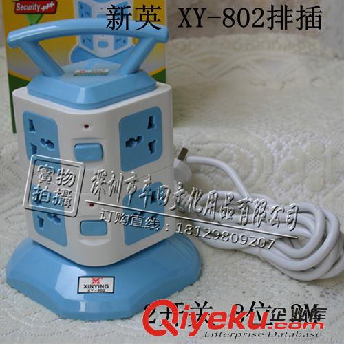 生活用品 快靈通SE-817造型美觀發(fā)光強(qiáng)勁 應(yīng)急充電式照明燈 LED 充電手電筒