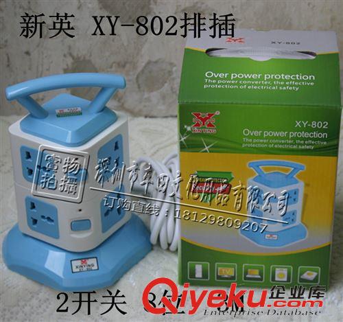 生活用品 新英XY-802插座 塔式創(chuàng)意排插 3孔 2開(kāi)關(guān)8位功能插板3M電源轉(zhuǎn)換器原始圖片2