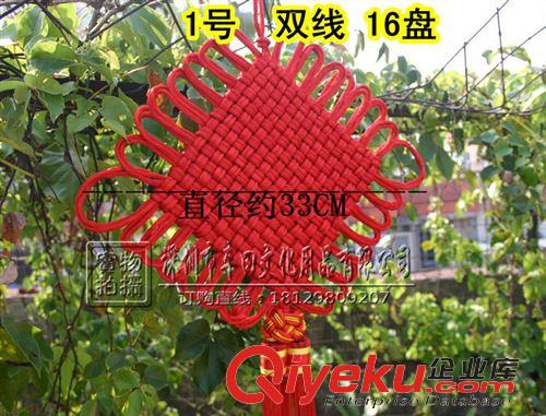 生活用品 春節(jié)中國結掛件壁墻掛件(16盤)中國結喜慶用品結婚掛件 1號原始圖片2