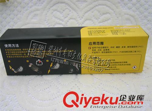 進口產品類 漢高百得PX34 {wn}膠 標準裝 125ML 補鞋膠 盒裝膠水原始圖片2