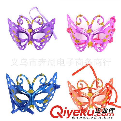 2015年3月份新品 萬圣節面具兒童節舞會用品派對聚會面具生日面具花紋包布面具多色