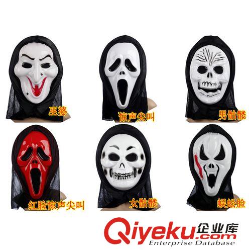【舞會面具】 電鋸驚魂面具 電鋸sr狂面具 塑料面具 面具批發 萬圣節面具