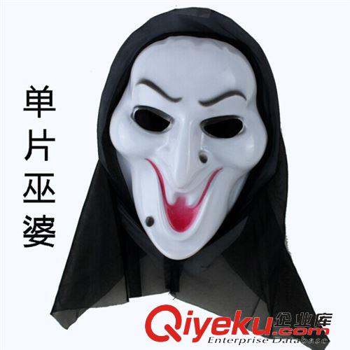 【舞會面具】 化妝舞會用品 萬圣節(jié)面具 鬼面具 驚聲尖叫面具 骷髏頭鬼臉面具原始圖片3