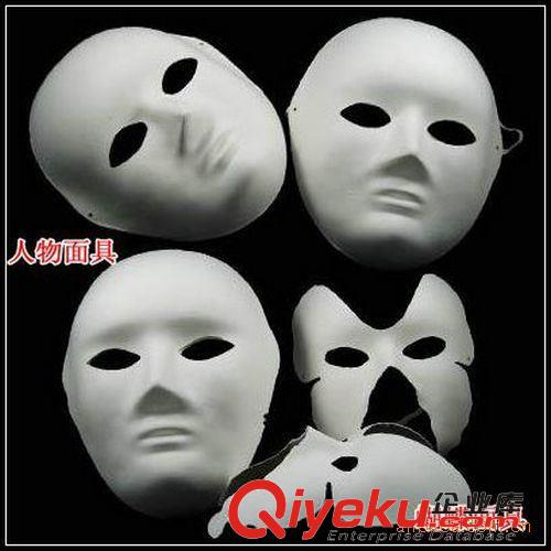 【舞會面具】 化妝舞會表演面具DIY紙漿環保面白色面具手繪狐貍面具原始圖片3