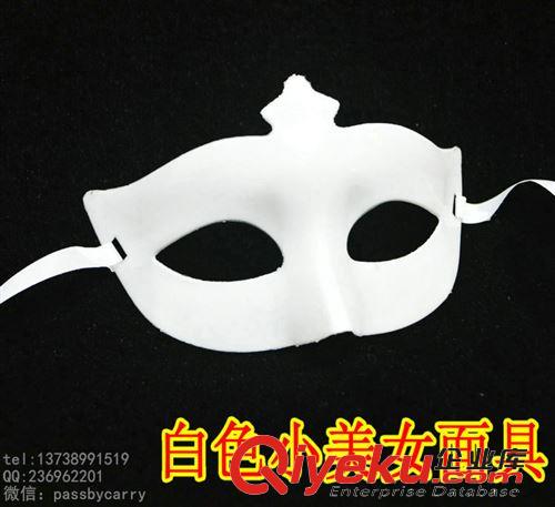 【舞會(huì)面具】 萬(wàn)圣節(jié)化妝舞會(huì)面具白色公主手繪面具表演派對(duì)面具女半臉面具