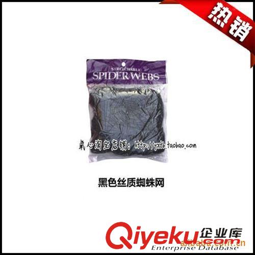 【萬圣節(jié)專區(qū)】 萬圣節(jié)道具 酒吧KTV裝飾用品 鬼節(jié)場景裝飾道具 蜘蛛網(wǎng) 蜘蛛棉原始圖片2