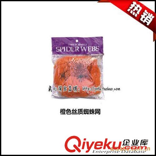 【萬圣節(jié)專區(qū)】 萬圣節(jié)道具 酒吧KTV裝飾用品 鬼節(jié)場景裝飾道具 蜘蛛網(wǎng) 蜘蛛棉原始圖片3