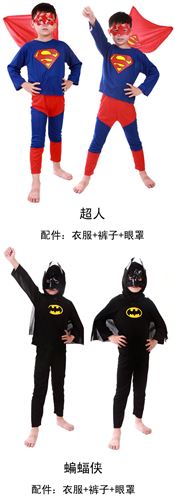 【演出服裝】 萬圣節(jié)服裝 兒童節(jié)演出蜘蛛俠 兒童蝙蝠俠服裝 佐羅服裝 超人服裝