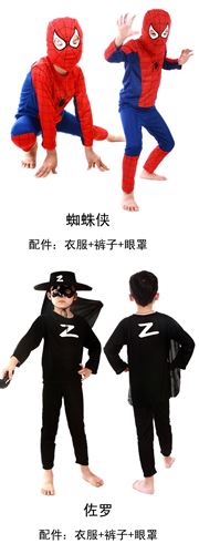 【演出服裝】 萬圣節(jié)服裝 兒童節(jié)演出蜘蛛俠 兒童蝙蝠俠服裝 佐羅服裝 超人服裝