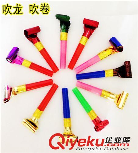 【派对用品】 生日派对用品 生日吹龙 啦啦队吹龙 口哨吹卷吹龙（100个/包）