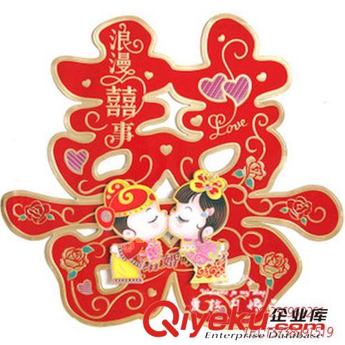 【婚慶喜慶用品】 婚慶用品 結(jié)婚禮婚房布置 手持禮旋轉(zhuǎn)禮花 噴彩禮炮 慶典派對(duì)禮花
