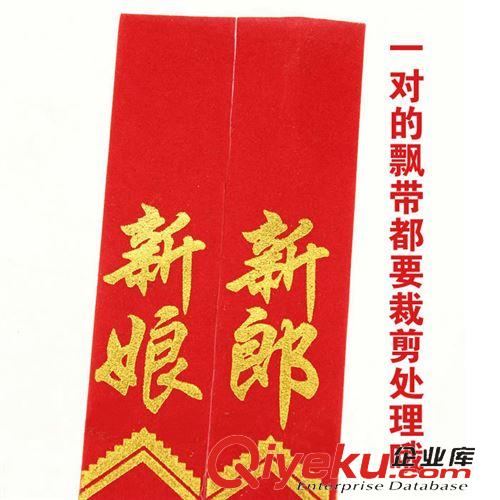 【婚庆喜庆用品】 新郎新娘婚庆 结婚用品 结婚胸花 父亲母亲嘉宾贵宾胸花