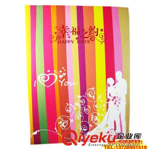 【婚慶喜慶用品】 中式嘉賓禮簿 結(jié)婚簽名冊 簽到本禮金簿禮金本 雙喜字簽到本