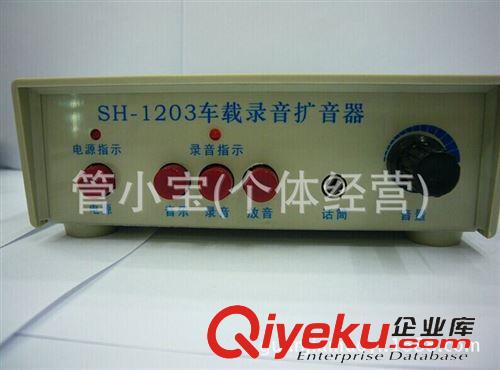 喊話器/擴(kuò)音器批發(fā)區(qū) 大功率 12v-24v 汽車喊話器 擴(kuò)音器 l喇叭 叫賣器 錄音20秒