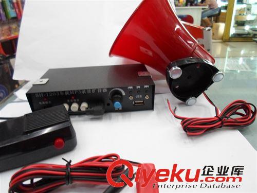 喊話器/擴音器批發區 車載MP3錄音喊話器擴音器 擴音喇叭接12v金屬