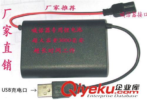 喊話器/擴音器批發區 導游 做生意專用手持式錄音喊話器 擴音器 錄音10秒【帶鋰電池】