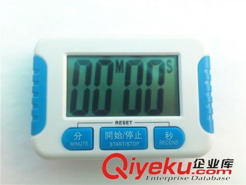 電子計時器/定時器批發(fā)區(qū) 332電子計時器/定時器/正djs器/0-99分59秒