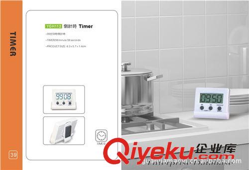 電子計時器/定時器批發區 112電子定時器*djs器*廚房計時器 提醒器 鬧鐘