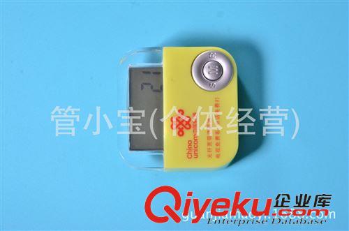 电子计步器批发区 供应电子计步器/卡路里计步器/计步器批发