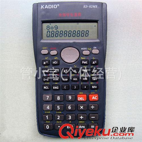 學生科學函數計算器批發區 卡迪奧 KD--82MS/學生計算器/科學計算器原始圖片3