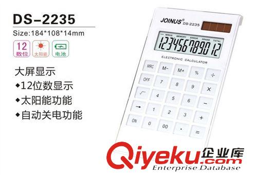 計算器批發(fā)區(qū) 佳威008TA計算器 8位語音計算器 真人發(fā)音 帶驗鈔功能