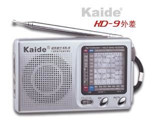 凱迪收音機批發區 凱迪 kk-9 超外差九 九波段收音機 老人收音機 學生考試收音機