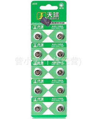 1.55V紐扣電子批發(fā)區(qū) zp 1.55V 天球AG5電池，天益精裝LR754堿性紐扣電池393a 電子