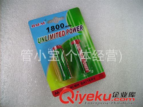 5號 / 7號干電池 批發區 佳寶 1800MAH/NI-MH/AA 鎳氫充電池