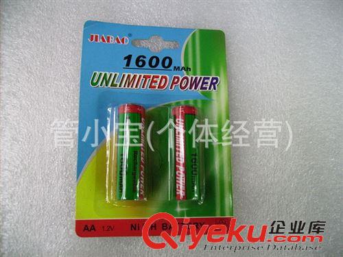 5號 / 7號干電池 批發區 佳寶 1800MAH/NI-MH/AA 鎳氫充電池原始圖片3