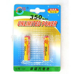 充電電池 佳寶 700MAH/NI-CD/AA 鎳隔充電JIABAO  玩具充電池，