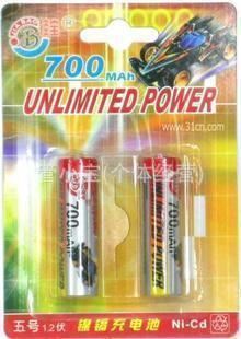 充電電池 佳寶 700MAH/NI-CD/AA 鎳隔充電JIABAO  玩具充電池，