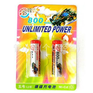 充电电池 佳宝 800MAH/NI-CD/AA 镍隔充电池