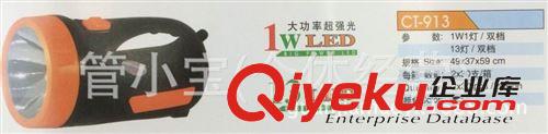 手提燈 長(zhǎng)之泰牌手提燈LED家用戶(hù)外多功能照明燈CT-912一檔7燈，2檔12燈