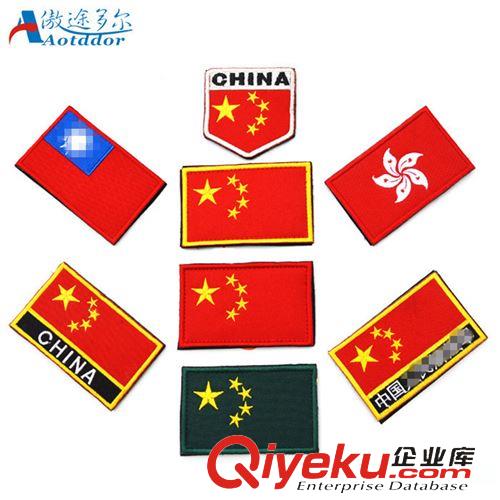 臂章 胸章 魔術(shù)貼章 【廠家訂制】之火鳳凰裝備 背膠魔術(shù)貼臂章胸章批發(fā) 迷彩服臂章