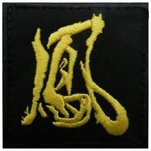 臂章 胸章 魔術(shù)貼章 淘寶曝款 廠家直供國(guó)旗魔術(shù)貼章 刺繡布標(biāo)貼個(gè)性臂章胸章服飾配飾原始圖片3