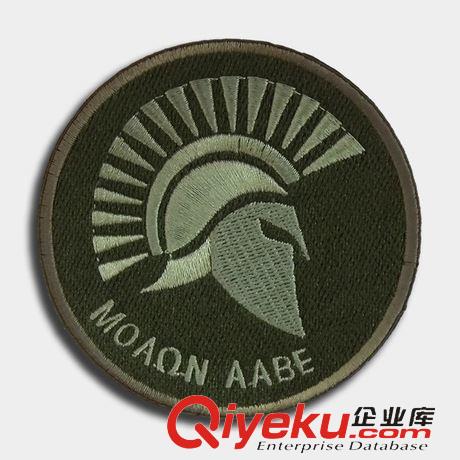 臂章 胸章 魔術(shù)貼章 外貿(mào)ebay貨源 3D刺繡魔術(shù)貼臂章  個(gè)性胸章 幾十種款式選擇原始圖片3