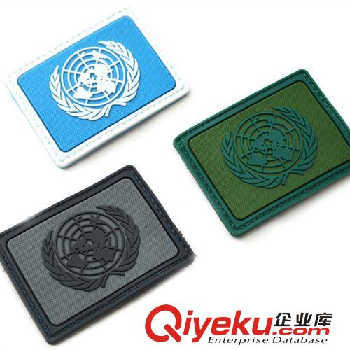 臂章 胸章 魔術貼章 聯合國旗 3D立體PVC魔術貼臂章 標貼 徽章