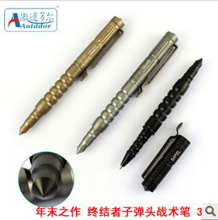 防身用品 【新品】戰(zhàn)術(shù)防身防衛(wèi)筆 簽字筆 汽車逃生工具 女子自衛(wèi)武器原始圖片2