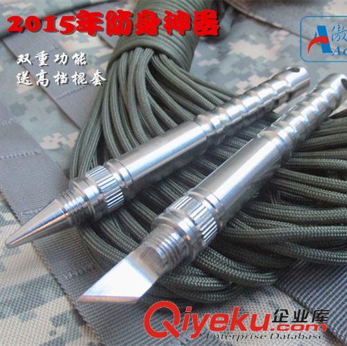 防身用品 防身自救 迷你保鏢3合1汽車求生工具　破窗逃生　瑞士科技吸塑
