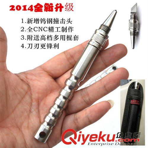 防身用品 全新升級2代 戶外防身用品 不銹鋼汽車逃生破窗器 女子防身武器原始圖片2
