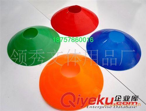 足球訓(xùn)練用品 生產(chǎn)批發(fā) 標(biāo)志碟 標(biāo)志桶  足球標(biāo)志碟 標(biāo)志盤 標(biāo)志物 訓(xùn)練標(biāo)志錐