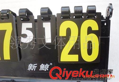 計時器系列 生產(chǎn)批發(fā)便攜式電子記分牌 顯示發(fā)球權 比賽節(jié)數(shù) 場地交換功能原始圖片3