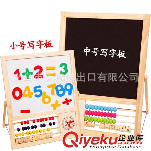 按年齡分類 批發(fā)嬰幼兒童木制畫(huà)板 學(xué)習(xí)用具 益智玩具 中號(hào)寫(xiě)字板 早教啟蒙