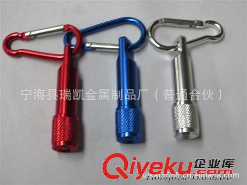 手電筒 供應(yīng)登山手電筒  鋁合金手電筒  LED迷你手電筒