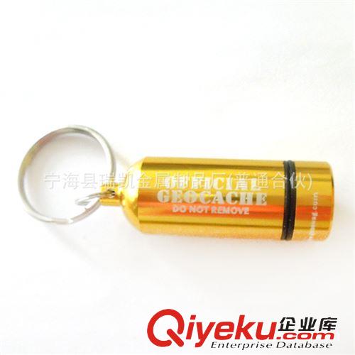 藥筒 戶外時尚新奇特鑰匙扣藥筒 圓形急救鋁合金藥瓶 多功能促銷禮品