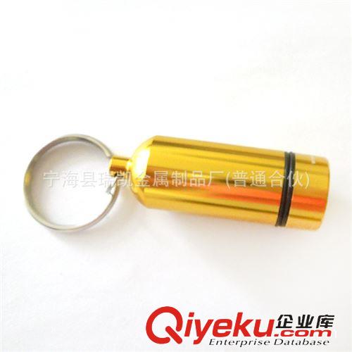 藥筒 戶外時尚新奇特鑰匙扣藥筒 圓形急救鋁合金藥瓶 多功能促銷禮品原始圖片2