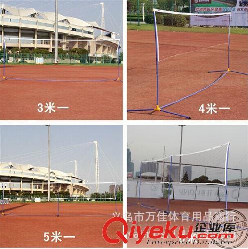 專利產(chǎn)品 廠家直銷 批發(fā) 羽毛球拍網(wǎng)球拍 便攜式羽毛球網(wǎng)架 網(wǎng)柱 3.1米原始圖片2