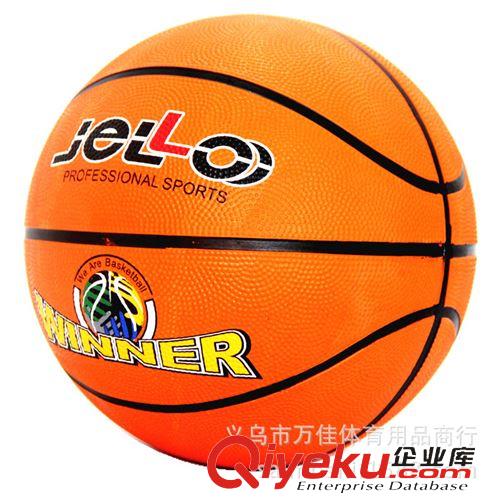 健力奧系列 zp 健力奧籃球 5號(hào)橡膠籃球JLA-007 小學(xué)生訓(xùn)練用球 批發(fā)原始圖片3
