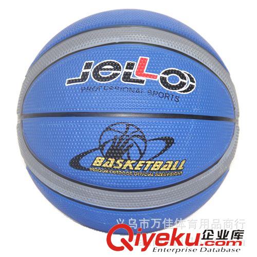 健力奧系列 zp 健力奧籃球 5號(hào)橡膠籃球JLA-007 小學(xué)生訓(xùn)練用球 批發(fā)