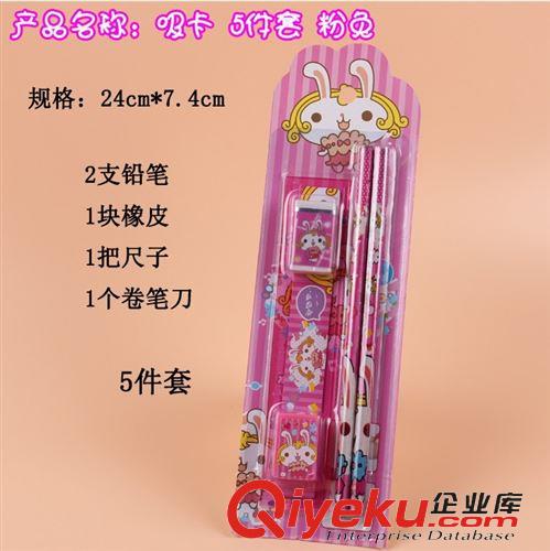 套裝禮盒 G201 批發 880鉛筆套裝 筆袋 兒童文具生日禮品 迪斯尼禮盒 48g